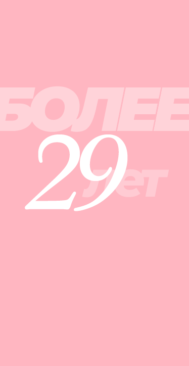 29.png 29.png